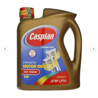 محصول نمونه تستی روغن موتور خودرو کاسپین مدل 10W-40 SM حجم 4 لیتر